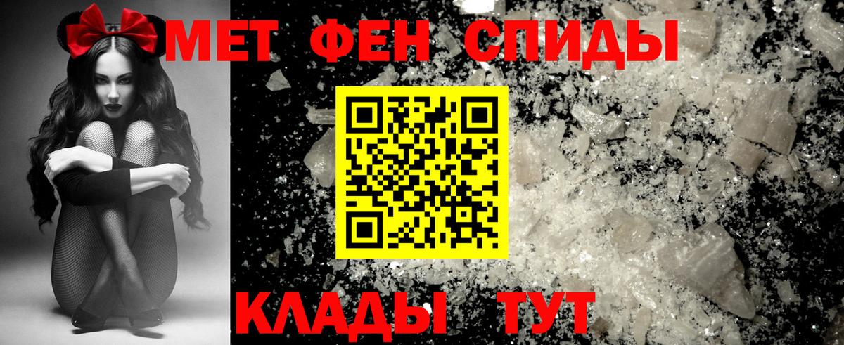 АМФЕТАМИН Розовый Серов