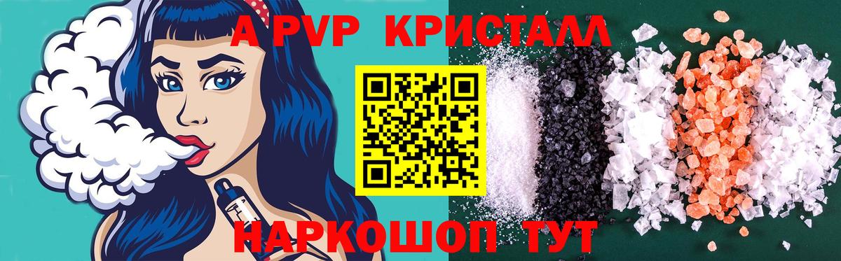 Alpha-PVP VHQ Серов