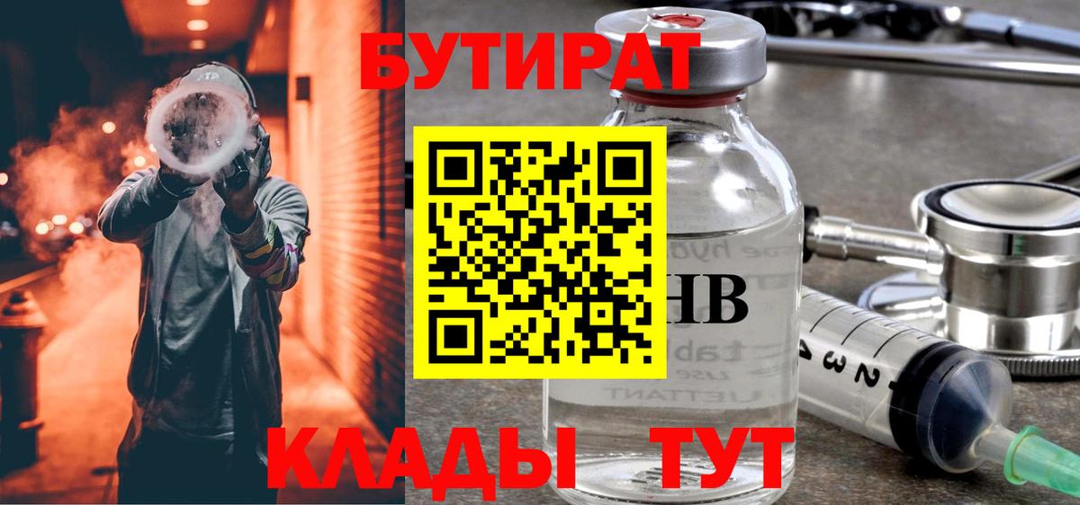 Конопля  ГАШИШ  Серов  МДМА  Меф МЯУ МЯУ кристаллы  ГАШ  Вход с VPN  Купить наркоту  Cocaine 