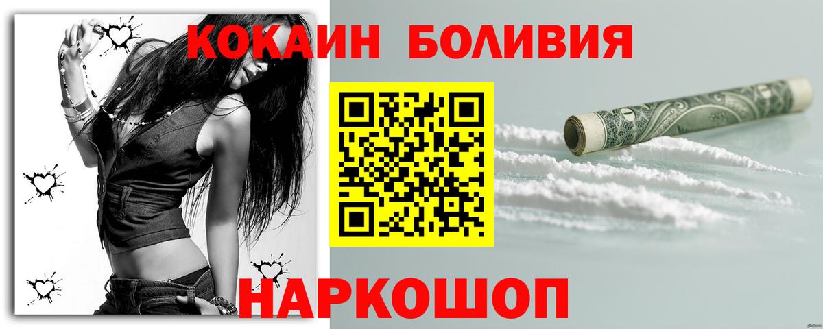 COCAIN Колумбийский Серов