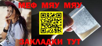 mdpv Пенза
