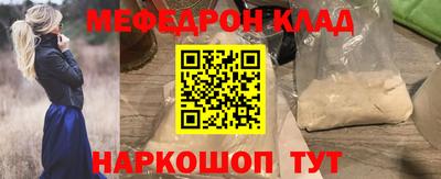 кокаин VHQ Первоуральск
