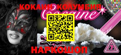 индика Партизанск