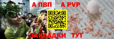 mdpv Пенза