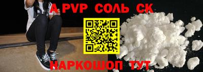 mdpv Пенза