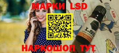 индика Партизанск