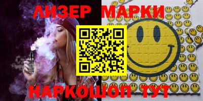 индика Партизанск