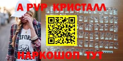 индика Партизанск