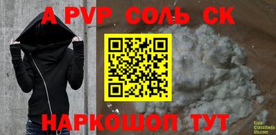 mdpv Пенза