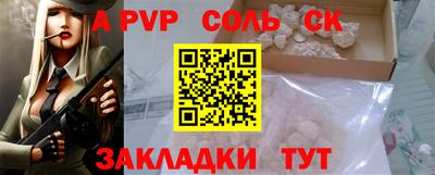 индика Партизанск