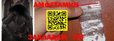 индика Партизанск