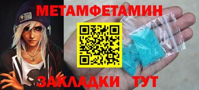 кокаин VHQ Первоуральск