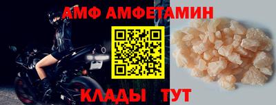 индика Партизанск