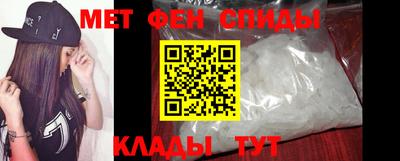индика Партизанск
