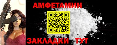 кокаин VHQ Первоуральск