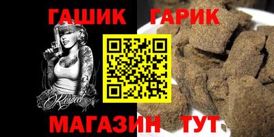 индика Партизанск