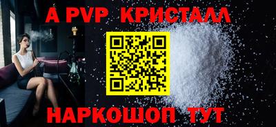mdpv Пенза