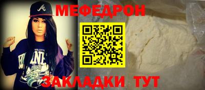 mdpv Пенза