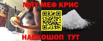 mdpv Пенза