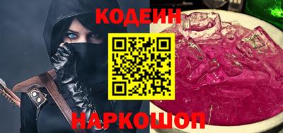 индика Партизанск
