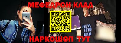 mdpv Пенза