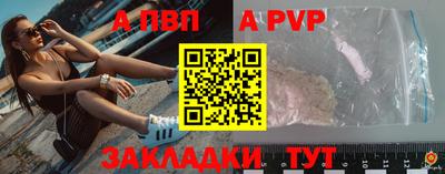 mdpv Пенза