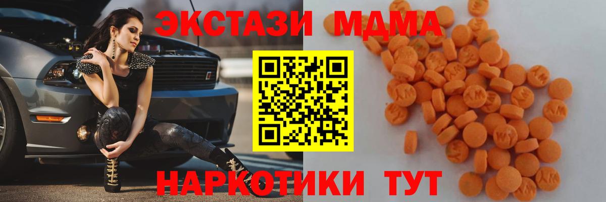 MDMA Molly Серов