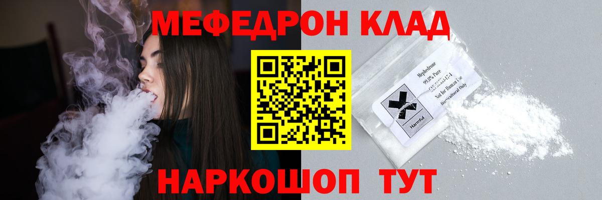 Меф 4 MMC  МЕФ  Серов  Вход с VPN  Меф 
