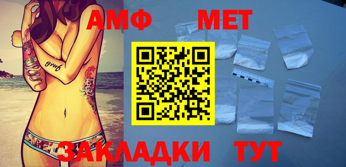 Первитин кристалл Серов
