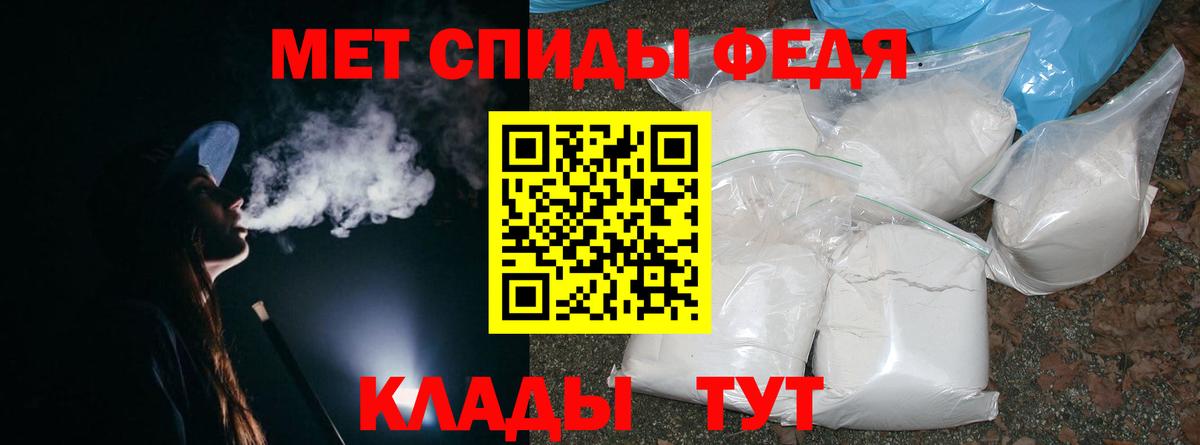 Серов  Первитин винт  Вход с VPN  Первитин винт 