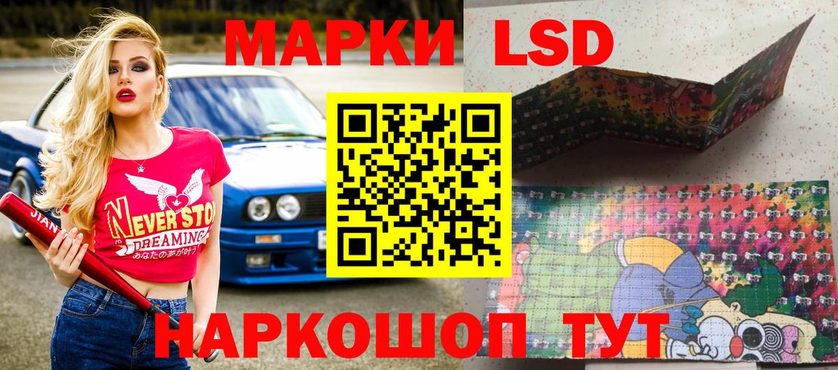 Марки NBOMe 1,8мг  Вход с VPN  Серов  Марки NBOMe 1,8мг 
