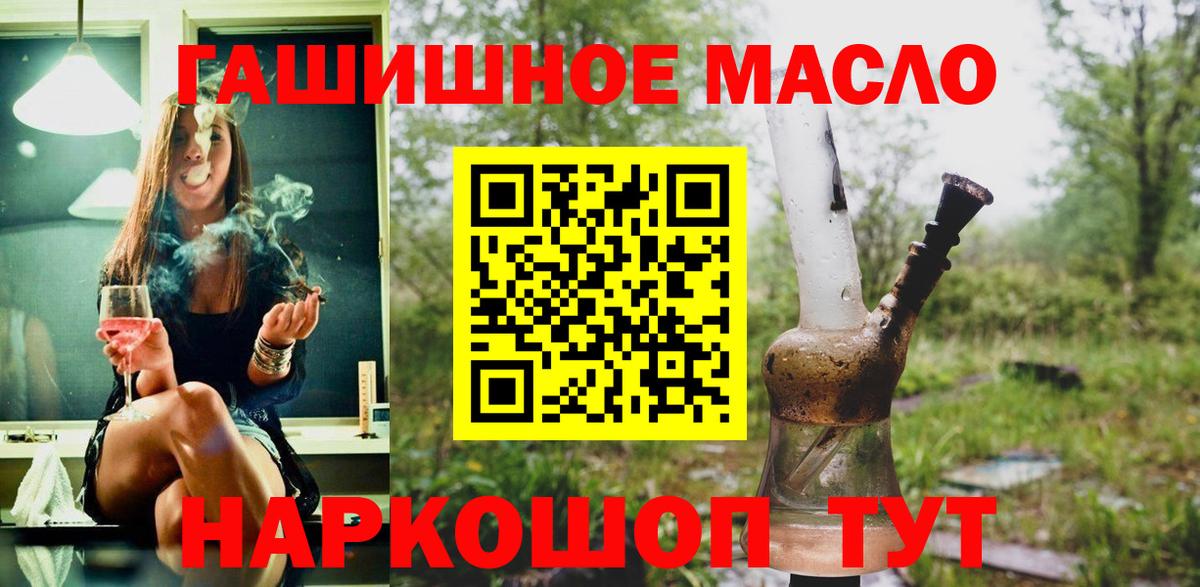 ТГК вейп с тгк  Вход с VPN  Серов 
