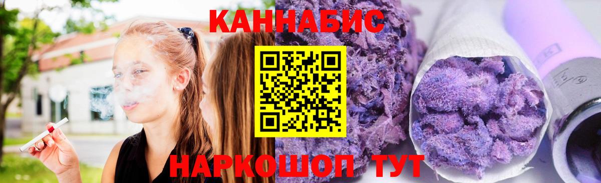 Бошки Шишки White Widow  Шишки марихуана гибрид  Вход с VPN  Конопля AK-47  Серов  Бошки марихуана семена 